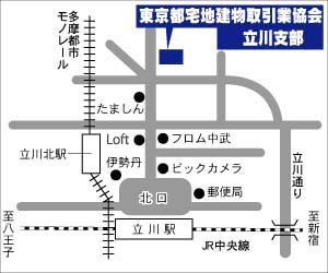 立川支部　案内図